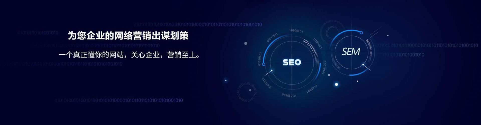 富阳信息流优化