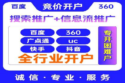 推广策略对开户费用影响的实际案例