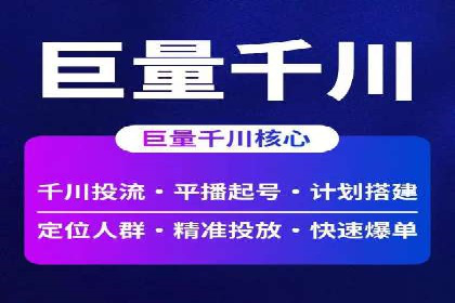 百度推广开户步骤详解：成功案例分享