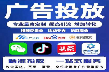 百度竞价推广托管案例深度解读